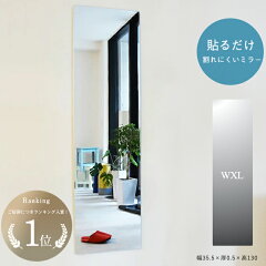 https://thumbnail.image.rakuten.co.jp/@0_mall/design-furniture-dvp/cabinet/mirror/an-wxl-ct1-r.jpg