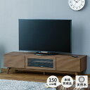 テレビボード 幅150 シンプル モダン ミディアムブラウン 棚 ブラウン テレビ台 ローボード TV台 ディスプレイラック リビングボード WAVE TV BOARD 150 (RW-MBR) ISSEIKI
