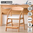 キッズチェア 子供椅子 椅子 チェア 学習椅子 こども 子供部屋 リビング 食卓 高さ調整 足置き 無垢 無垢材 アルダー 木製 木 おしゃれ ホワイト ナチュラル キャスター 北欧 北欧風 組立品 2年保証 NICO