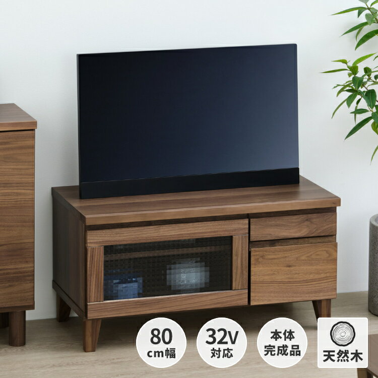 楽天市場】テレビ台 完成品(完成品/要組立要組立品)の通販 楽天市場】テレビ台 完成品(完成品/要組立要組立品)の通販