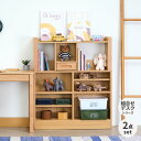 商品情報ブランドISSEIKI KIDSシリーズL-DESK PLUS 素材[ブックスタンド]前板：アルダー無垢材側板：プリント紙化粧繊維板(木目)引出し：プリント紙化粧パーティクルボード(木目)[ラック]天板：プリント紙化粧繊維板(木目)フレーム：アルダー無垢材側板：プリント紙化粧繊維板(木目)棚板：プリント紙化粧繊維板(木目)背面化粧あり塗装[ブックスタンド]オイル仕上げシーンキッズルームテイスト北欧・ナチュラル商品サイズ[ブックスタンド]幅28.8×奥行20×高さ34.7cm[ラック]幅99×奥行24×高さ117.8cm重量[ブックスタンド]4kg[ラック]33kg耐荷重[ブックスタンド]棚板：2kg引出：1kg[ラック]棚板：5kg天板：25kg生産国ベトナム商品状態[ブックスタンド]完成品[ラック]完成品(取付部品有)※部品の取り付けが必要です：上下の連結/棚付属品[ラック]転倒防止ベルト六角レンチ配送宅配便(L)梱包数：3梱包サイズ1：幅33×奥行23.5×高さ39cm梱包サイズ2：幅104×奥行29.5×高さ44cm梱包サイズ3：幅104×奥行29.5×高さ77cm※商品が搬入可能か必ずご確認ください。品質保証2年保証ラック 棚 本棚 ハイタイプ 卓上棚 ブックスタンド 収納 ナチュラル 天然木 無垢 シンプル おしゃれ リビング 自由レイアウト商品をお気に入り登録【ご注文商品の在庫状況について】当店ではメーカー共通在庫を使用しているため、ご注文のタイミングによって、「在庫あり」となっていても、すでに売り切れとなっている場合や、表示の納期でのお届けが叶わない場合がございます。ご注文商品の在庫状況につきましては、ご注文確認後、当店からお送りさせていただくメールにてご確認をお願いいたします。お客様には、ご不便をおかけいたしますが、何卒ご了承のほど、宜しくお願い致します。商品をお気に入り登録こちらの商品もおすすめです学習収納その他の一覧はこちら &#9654;