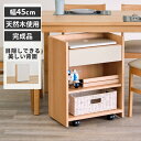 ワゴン ラック キャスター ダイニング 収納 リモート 学習 子供 大人 棚 隠せる 仕事ワゴン 学習ワゴン 木製 北欧 シンプル ベージュ TIPPA ISSEIKI