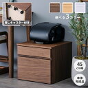 ワゴン キャスター付き 2段 引出し デスクワゴン 学習ワゴン サイドワゴン マルチワゴン 幅45 収納 キャスター シンプル コンパクト おしゃれ 北欧 完成品 CUORA MULTI WAGON 45 ISSEIKI