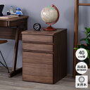 ワゴン キャスター付き 収納 ウォールナット シンプル ナチュラル 幅42 FRINK WAGON 42 (WALNUT)【2年保証】