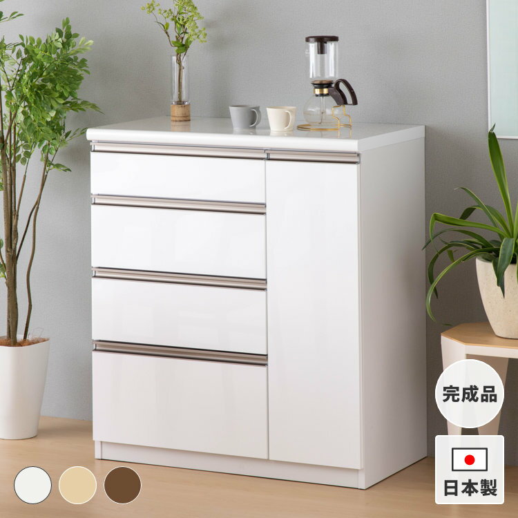 キッチン カウンター ダイニング ホワイト 白 日本製 便利 光沢 美しい メラミン化粧板 幅90cm 高さ100..