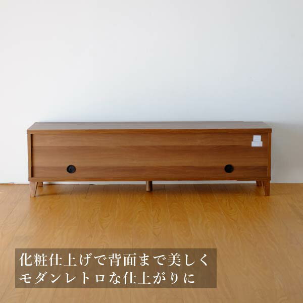 テレビ台テレビボードローボード完成品ウォールナット材AVボード収納木製引出しお洒落北欧モダンFLOCKフロック幅150cm【送料無料】【2年保証】