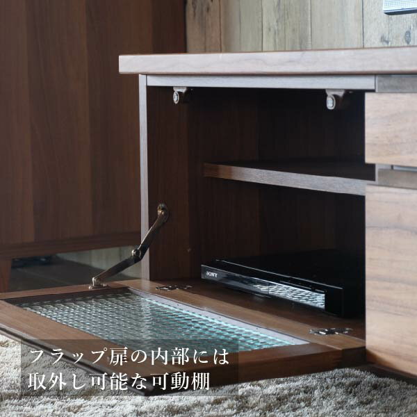 テレビ台テレビボードローボード完成品ウォールナット材AVボード収納木製引出しお洒落北欧モダンFLOCKフロック幅150cm【送料無料】【2年保証】