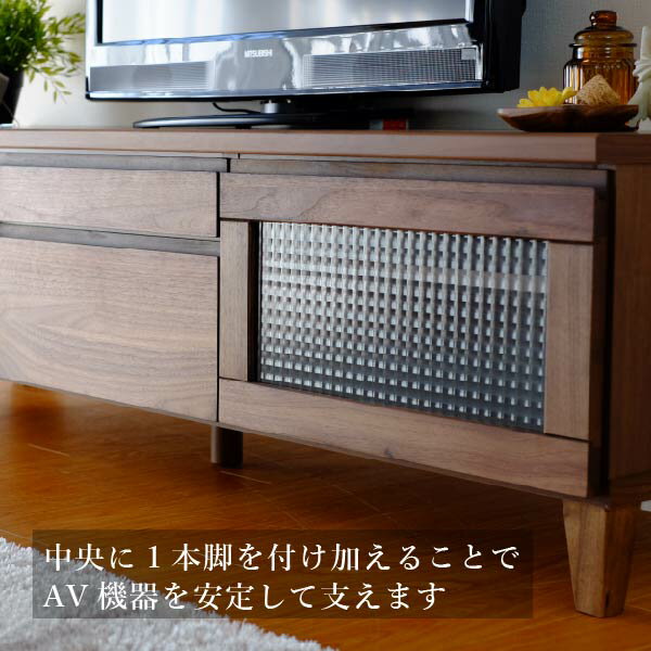 テレビ台テレビボードローボード完成品ウォールナット材AVボード収納木製引出しお洒落北欧モダンFLOCKフロック幅150cm【送料無料】【2年保証】