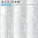 fUC [XJ[e 􂦂 DISNEY fBYj[ PRINCESS Classic beauty voile 킢  vZX TCY 100~133cm M-1218 NVbNr[eB{C (S) z V