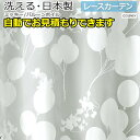 fUC [XJ[e 􂦂 DISNEY fBYj[ VA[J[e MICKEY Balloon voile 킢  ~bL[ M-1198 o[{C (S) I[_[ ς ς薳 z V