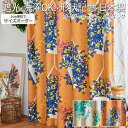 fUCJ[e 􂦂 J[e nJ[e h[v `LH  k Ռ2 { ^bZt DESIGN LIFE fUCCt 200~260cmȓŃI[_[ nMO (S) z V