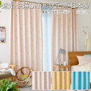 fUCJ[e 􂦂 J[e nJ[e h[v `LH  k Ռ2 { ^bZt DESIGN LIFE fUCCt TCY100~200cm WFVJ (S) z V