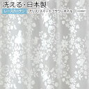 fUC [XJ[e 􂦂 DISNEY fBYj[ ALICE Sweet flower voile 킢  AX TCY 100~198cm M-1210 XEB[gt[{C (S) z V