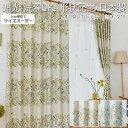 fUCJ[e 􂦂 J[e nJ[e h[v `LH  k Ռ2 { ^bZt DESIGN LIFE fUCCt 300~260cmȓŃI[_[ ~`NT (S) z V