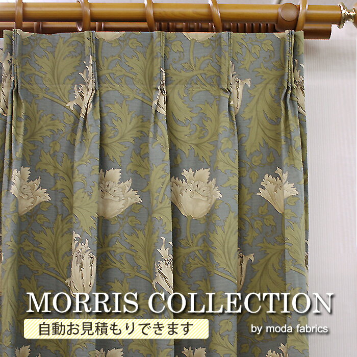 ƥ󡦥饰Źǥ饤դ㤨֥ƥ ꥹ ǥ ϥƥ  ͥ (Y 8217-18T ޯ  ǥʡ åե åȥ100  ANEMONE Fabric by BEST OF MORRIS ɥ졼ץƥ 2ܥҥ å ŷѡSALEפβǤʤ1ߤˤʤޤ