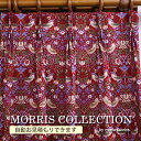 ƥ󡦥饰Źǥ饤դ㤨֥ƥ ꥹ ǥ ϥƥ  ť 8176-47T å (Y  ǥʡ åե åȥ100  ť ť Fabric by BEST OF MORRIS ɥ졼ץƥ 2ܥҥ åաפβǤʤ1ߤˤʤޤ