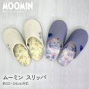 ムーミン スリッパ 大人 室内 レディース ルームシューズ 室内履き おしゃれ 北欧 MOOMIN かわいい ムーミンシリーズ 室内用 部屋ばき 室内ばき オフ...