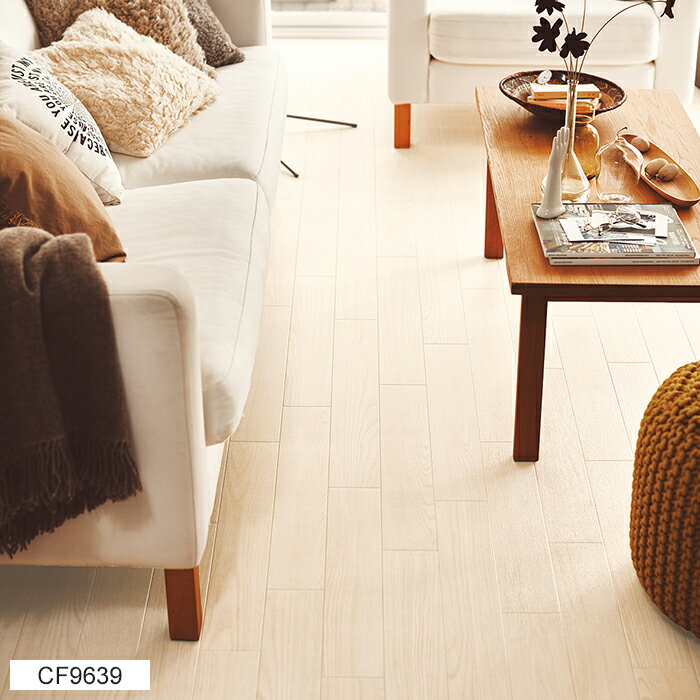 東リ クッションフロア (R) 生地サンプル ホワイトアッシュ CF9639 ブラックフライデー