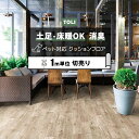 東リ クッションフロア (R) 土足対応 切売り 約182cm幅 (1mあたり) ホワイトオーク CF3731 リノベーションシート リメイクシート クッション...
