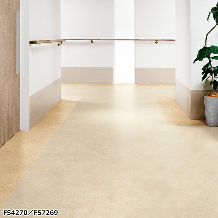 東リ 長尺シート (R) マチュアNW 生地サンプル クラウドストーン FS4269〜FS4273