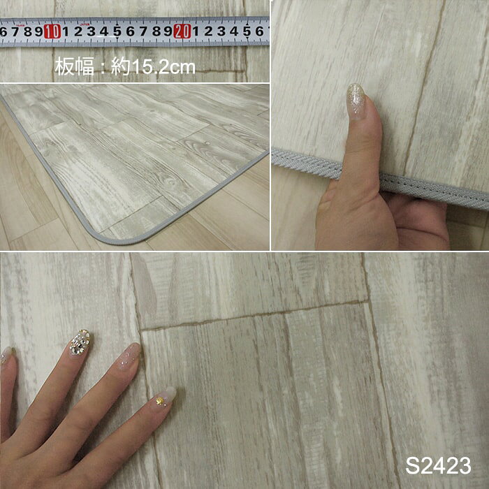 ラグ ラグマット ビニール製 撥水 クッションフロア カーペット 約182×230cm 2.3mm厚 ダイニングラグ Sタイプ (SLy) 木目柄 CF 絨毯 じゅうたん ウッド風 ビニール 撥水マット ブラウン 茶色 ダークブラウン ホワイトウッド brown 長方形 引っ越し 新生活 おしゃれ ragu [2]