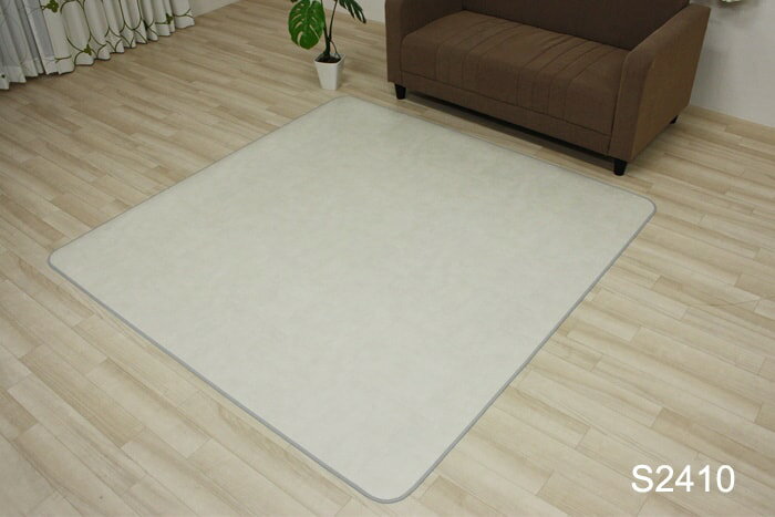 ダイニングラグ 生地サンプル ダイニングラグ Sタイプ 石目 (SLy) 引っ越し 新生活