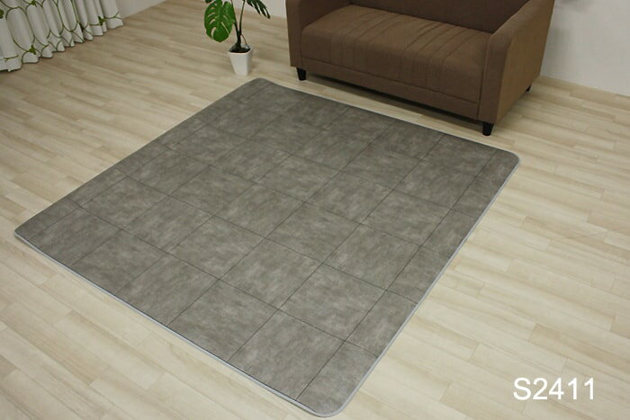 ダイニングラグ 生地サンプル ダイニングラグ Sタイプ 石目 (SLy) 引っ越し 新生活