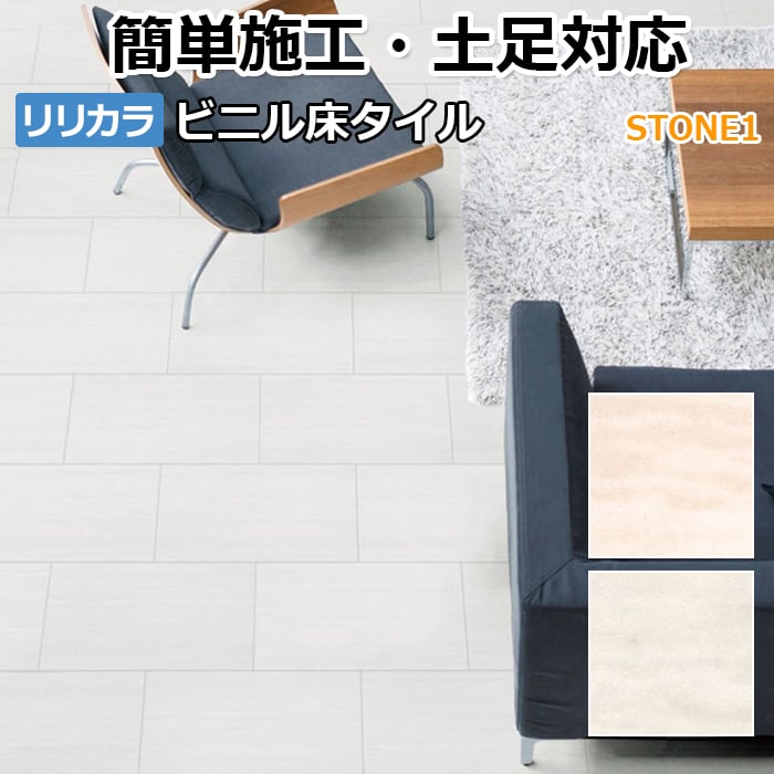 ꥫ ӥ˥뾲 쥤ե (E) STONE1 ϥץ ñۤ 