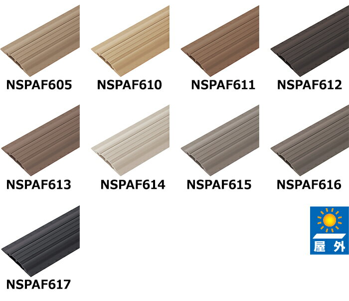 東リ エアコン排水用 NSパス蓋付 NSPAF (R) サンプル