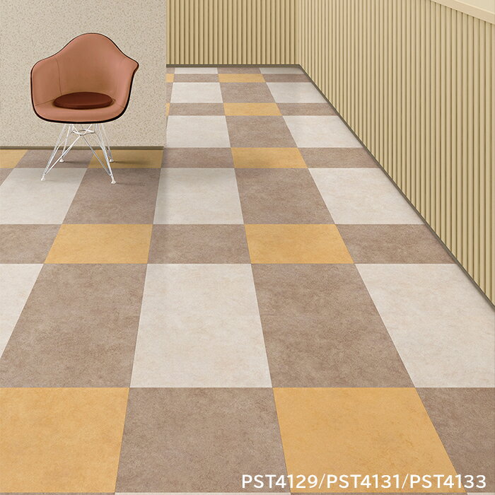 ビニル床タイル 東リ Pタイル ロイヤルストーン サンド (R) PST4128〜PST4135 生地サンプル 引っ越し 新生活