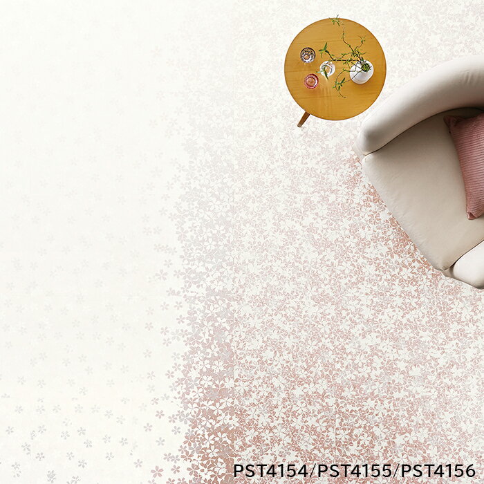 ビニル床タイル 東リ Pタイル ロイヤルストーン ルミナス サキゾメサクラ (R) PST4154 生地サンプル 引っ越し 新生活