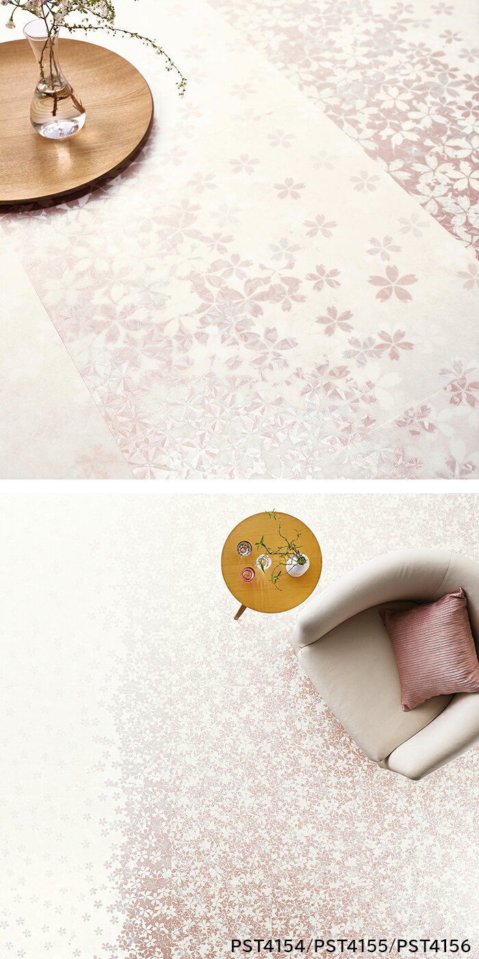 ビニル床タイル 東リ Pタイル ロイヤルストーン ルミナス サクラ (R) PST4155 生地サンプル 引っ越し 新生活