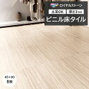 リフォーム DIY ビニル床タイル 東リ フローリング材 タイル 土足OK 高品質 店舗 オフィス 住宅 自宅用 タイルコレクション Pタイル ロイヤルストーン モア 約450×900mm 8枚入り グレーストラバーチン (R) PST4115 引っ越し 新生活
