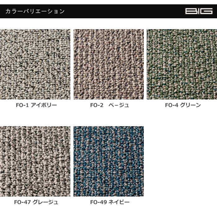 フォルテ (S) 生地サンプル 引っ越し 新生活 お買い物マラソン