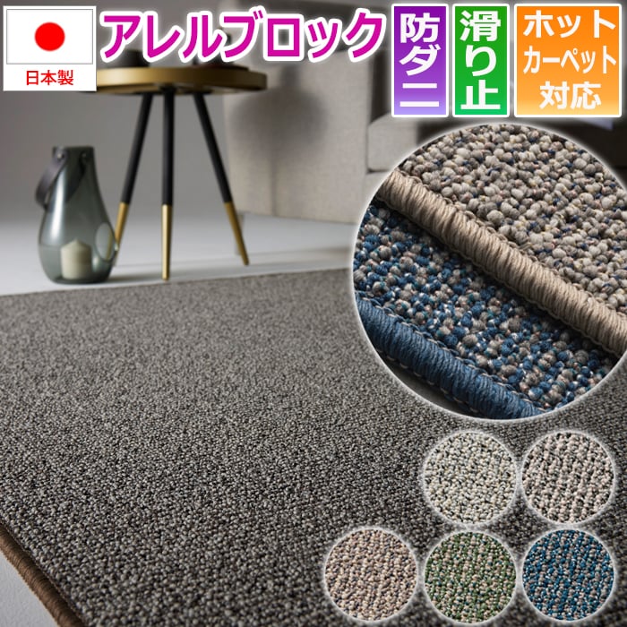 フォルテ (S) 生地サンプル 引っ越し 新生活 お買い物マラソン