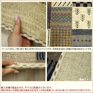 ウール100% ギャッベ絨毯 手織り PG11003 (Y) 約158×242cm ブラウン系 天然草木染め 高級ペルシャギャベ ラグ カーペット ファーハディアン FARHADIAN スーパーSALE