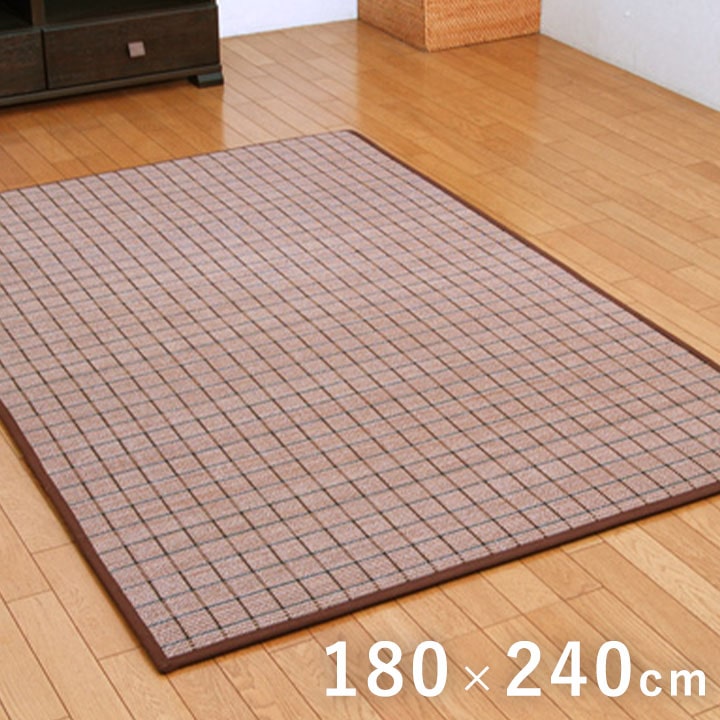 DDXダッヂ 竹 (I) ふっくら 竹カーペット カラー糸使用 『DDXダッヂ』 約180×240cm（中材:ウレタン13mm） ブラックフライデー