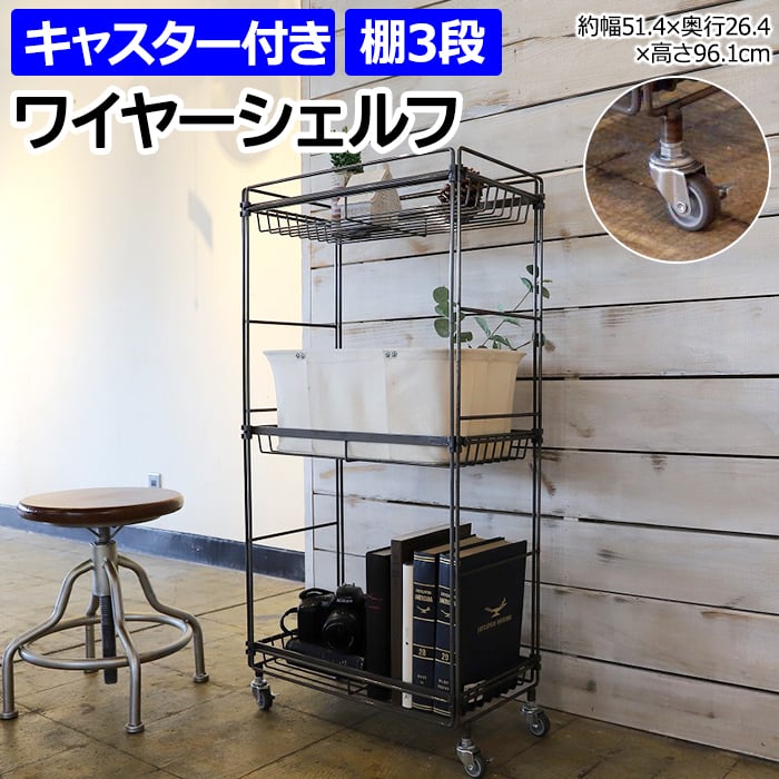 楽天市場】スチールチェスト 収納 チェスト ストッカー ラック