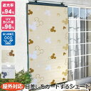 fBYj[ VF[h ~bL[  ډB  90cm~180cm K[hVF[h(O) T[N OΉ  z V