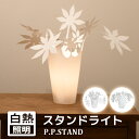 ライト 卓上 デスクライト フロアライト 卓上ライトテーブルライト スタンドライド 電気 照明 おしゃれ 北欧 ライト おしゃれ 北欧 入園祝い 入学祝い 新生...