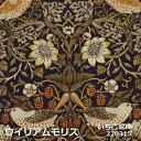 ウイリアムモリス プリント生地 生地販売 切売り販売 布地のみ 綿100% 手芸用 オリジナルグッズ作り パッチワーク用 イギリス製 輸入生地 ファブリック 1...