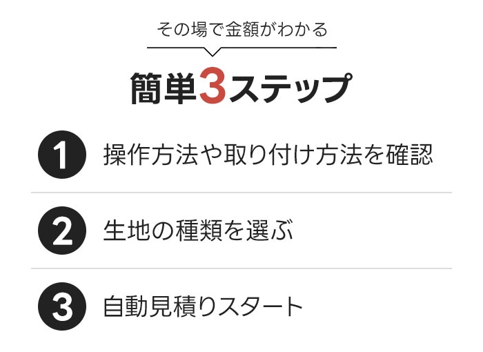 【1cm単位でオーダー】 ロールスクリーン 遮光 つっぱり 賃貸OK 防炎 遮熱 つっぱり式 オーダーメイド チェーン式 プルコード式 北欧 洗える 浴室 撥水 防カビ 抗菌 レース UVカット プロジェクター オフィス 施設 子供部屋 寝室 リビング 間仕切り 目隠し 棚目隠し - Image 3
