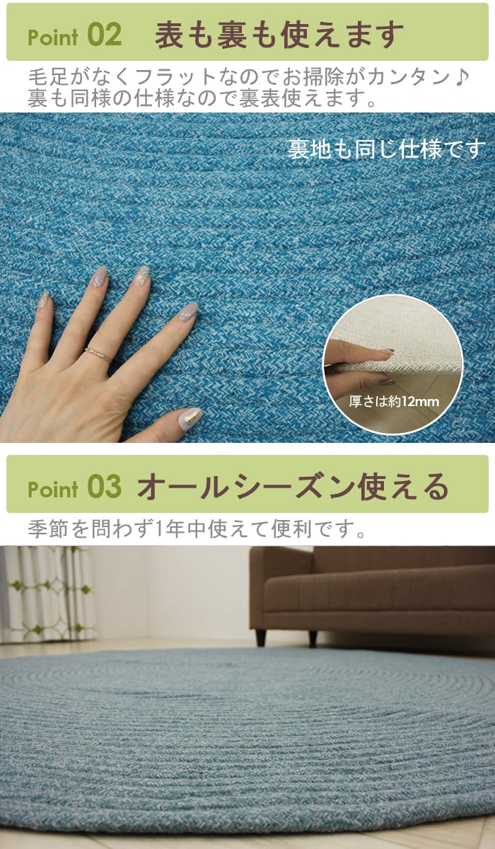 ラグ 綿 コットンラグ 円形 180cm おしゃれ ナチュラル リバーシブル シンプル フラット ラグマット チューブラグ アイボリー グレー ブルー 夏物 かわいい 丸い カーペット 子供部屋 円形 直径 約180cm ホライズン (TH) 引っ越し 新生活 [3]