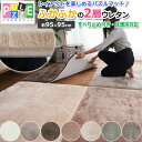 ラグ マット 洗える パズル マット 約 95×95cm 正方形 2層ウレタン ふわふわ マイクロファイバー パズル ラグマット レイアウト自由 高反発 厚手 絨毯 じゅうたん ジュータン 遮音 ふかふか 滑り止め付き PZ-305 (SUL) 引っ越し 新生活