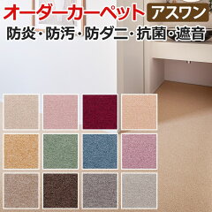 https://thumbnail.image.rakuten.co.jp/@0_mall/design-life/cabinet/order/aswan/cro.jpg