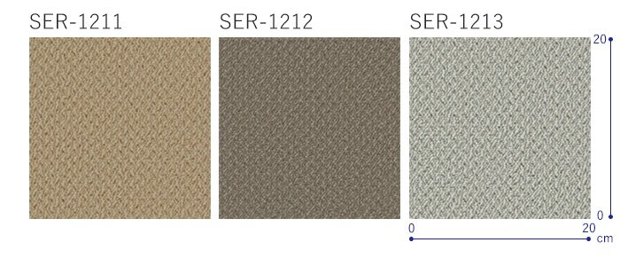 サンゲツ サンセサミ オーダーカーペット 生地サンプル 引っ越し 新生活