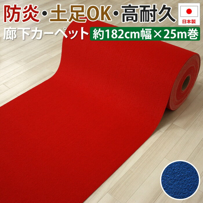 ɱ ѥڥå ϭߤ  å ֥롼 ѥå (R) 182cmĹ25m ȿ   åɥ...