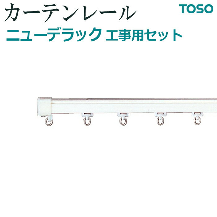 J[e[  273cm HpZbg VOʕt Vt  2.73m X`[EH[zCg j[fbN z V