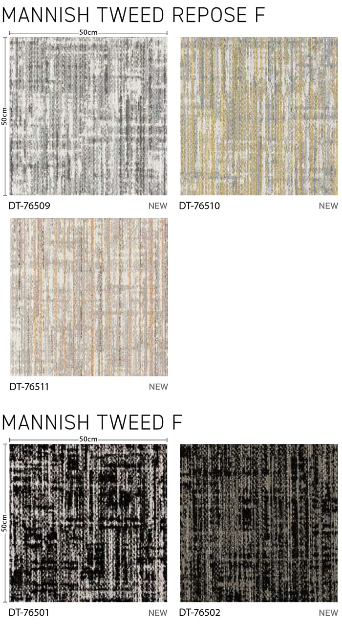 生地サンプル サンゲツ タイルカーペット DT-7650 F-eco マニッシュツイード リポーズ F/マニッシュツイード F (R) お買い物マラソン