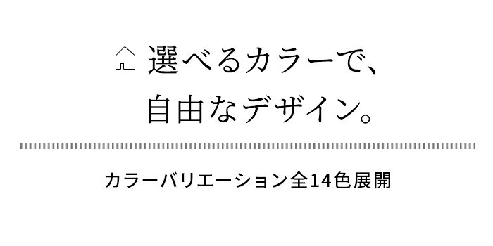 生地サンプル 東リ タイルカーペット ファブリックフロア (R) アタック270 AK270